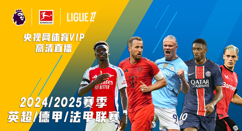 内尔高：我们都看到了道曼能做什么，我认为他的未来非常光明